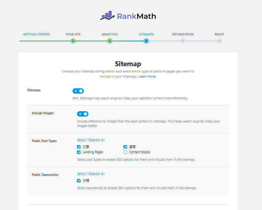 Rank Math设置的 Sitemap流程